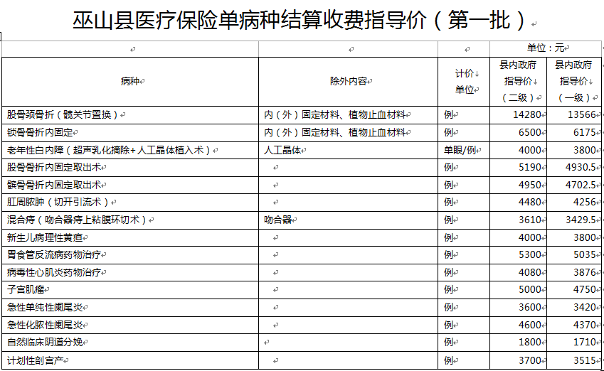 QQ圖片20160112112201.png