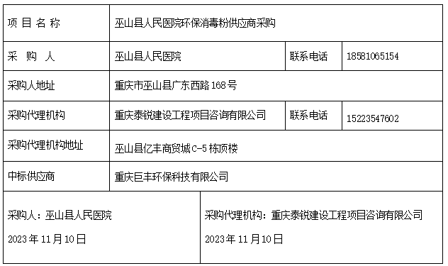 微信圖片_20231110155444.png
