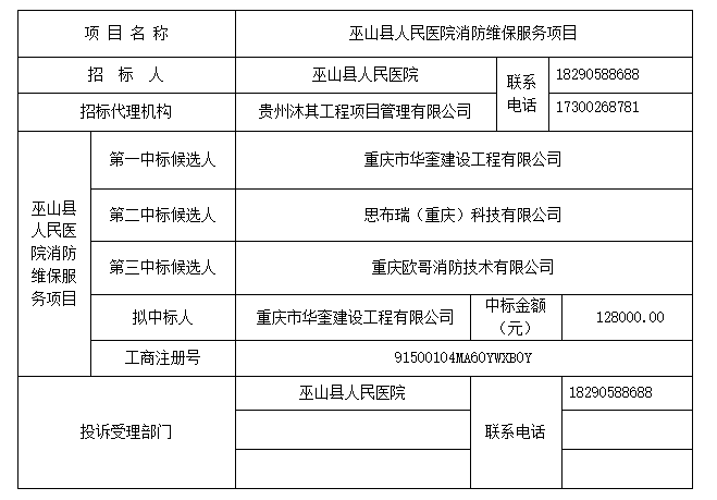 微信圖片_20240227144028.png