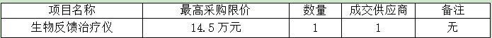 采購(gòu).png